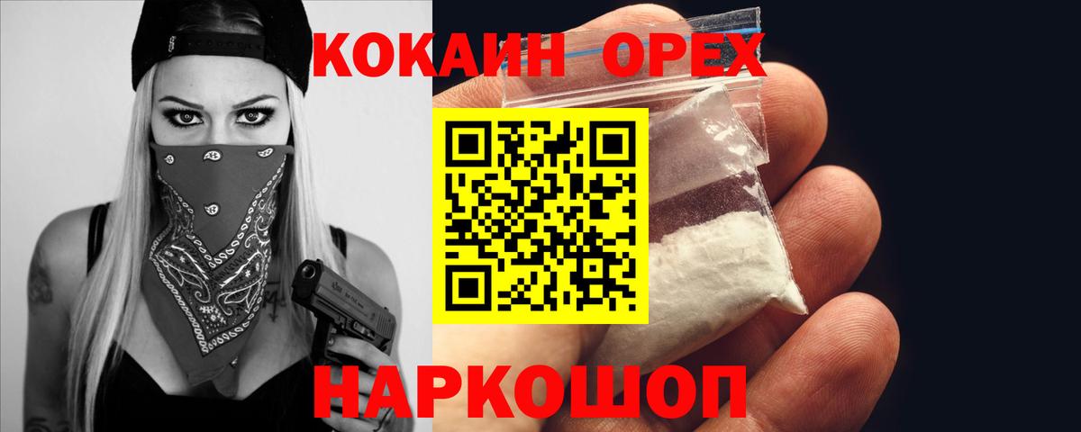 Кокаин Эквадор Топки