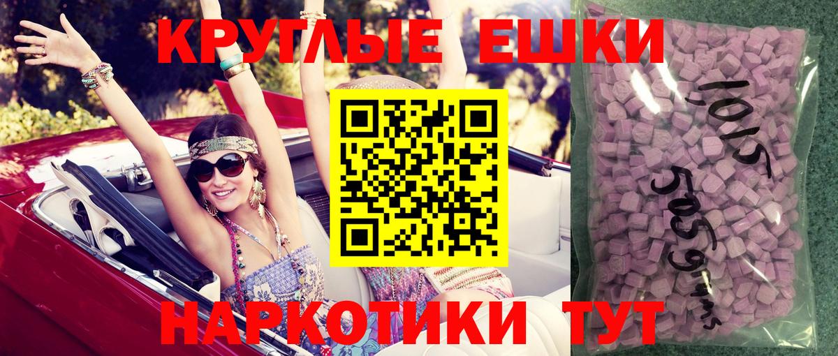 LSD-25 Топки