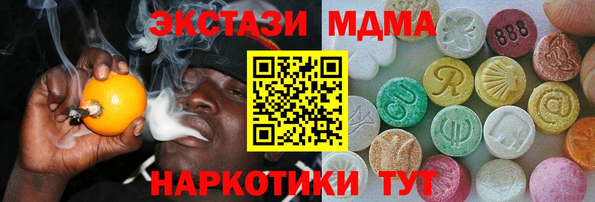 ЭКСТАЗИ DUBAI Топки