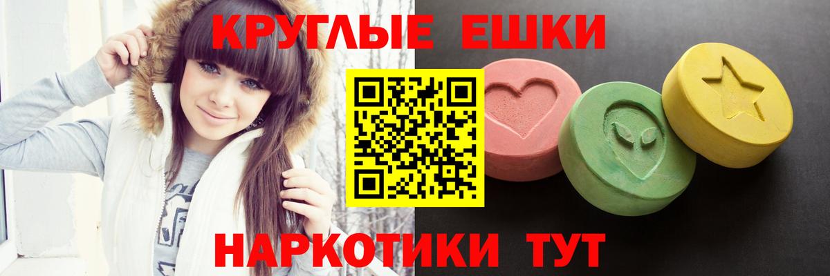 Ecstasy  ЭКСТАЗИ 280 MDMA  Вход с VPN  Топки  Экстази Дубай 