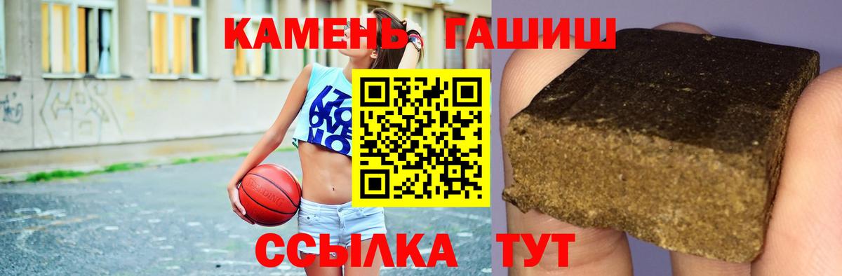 ГАШ гарик Топки
