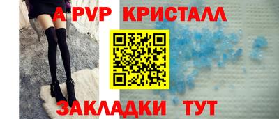 гидра Моздок