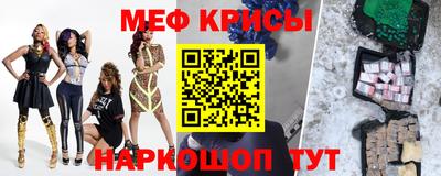 гидра Моздок