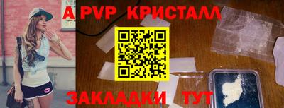 каннабис Можайск