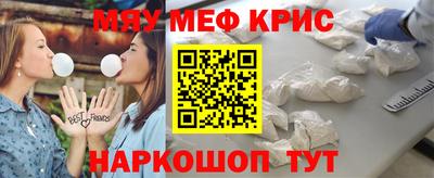 каннабис Можайск