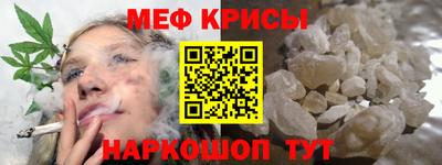 гидра Моздок