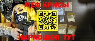гидра Моздок