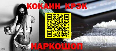 каннабис Можайск