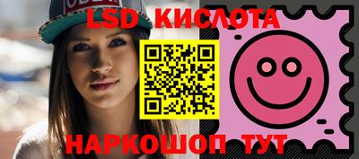 каннабис Можайск