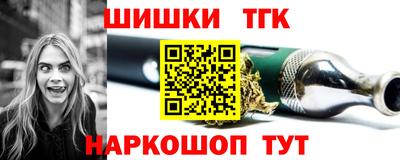 гидра Моздок