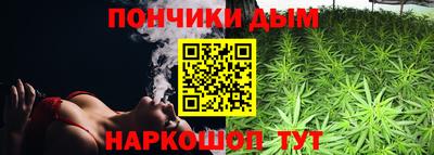 каннабис Можайск