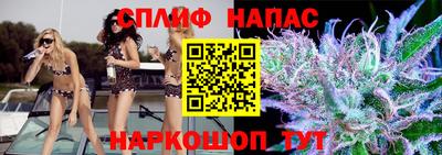 каннабис Можайск