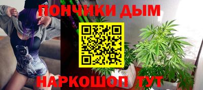 каннабис Можайск