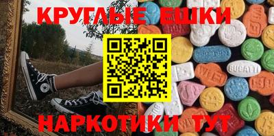 гидра Моздок
