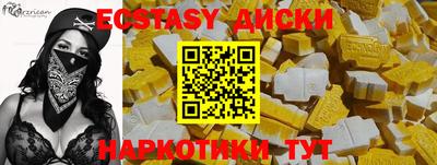 каннабис Можайск