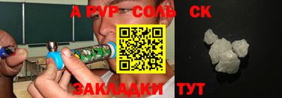 каннабис Можайск