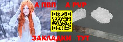 гидра Моздок
