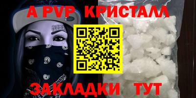 гидра Моздок