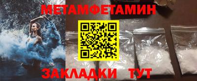 гидра Моздок