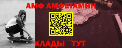гидра Моздок
