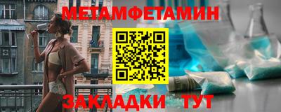 каннабис Можайск