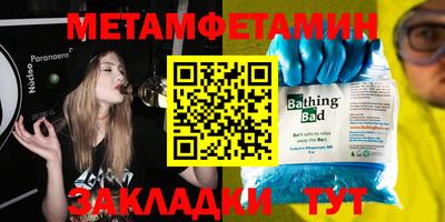 каннабис Можайск