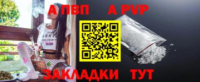 гидра Моздок