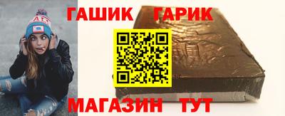 каннабис Можайск