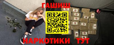 гидра Моздок