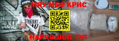 гидра Моздок