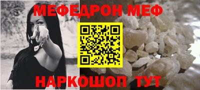 каннабис Можайск