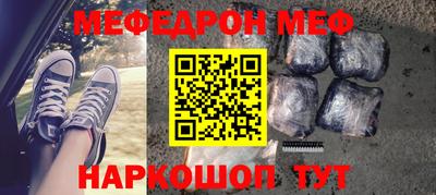 гидра Моздок