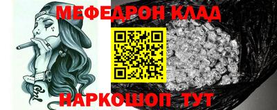 гидра Моздок
