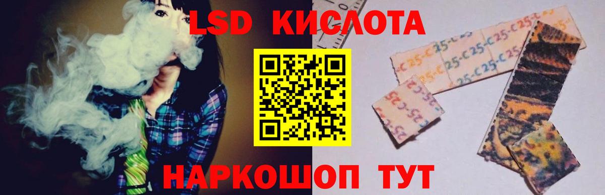 LSD-25 экстази ecstasy  LSD-25 экстази  Вход с VPN  Топки  LSD-25 экстази ecstasy 