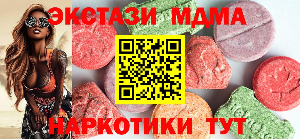 МДМА молли Топки