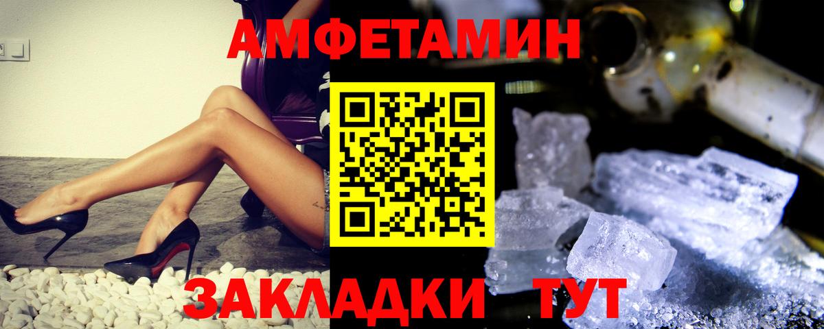 Топки  МЕТАМФЕТАМИН витя  Вход с VPN 