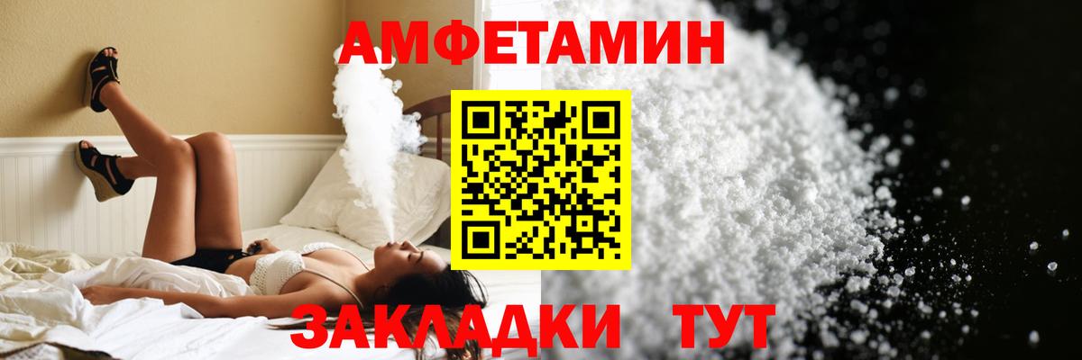 Первитин пудра Топки